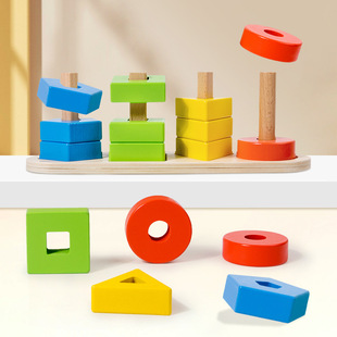 Деревянный большой познавательный геометрический конструктор для раннего возраста, игрушка, раннее развитие, цветовое восприятие