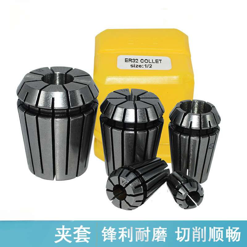 筒夹ER夹套嗦咀高精刀夹刀柄筒夹加工夹头套筒夹头ER11 25