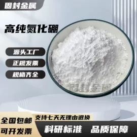 其他金属粉末;锰粉系列;铁粉系列