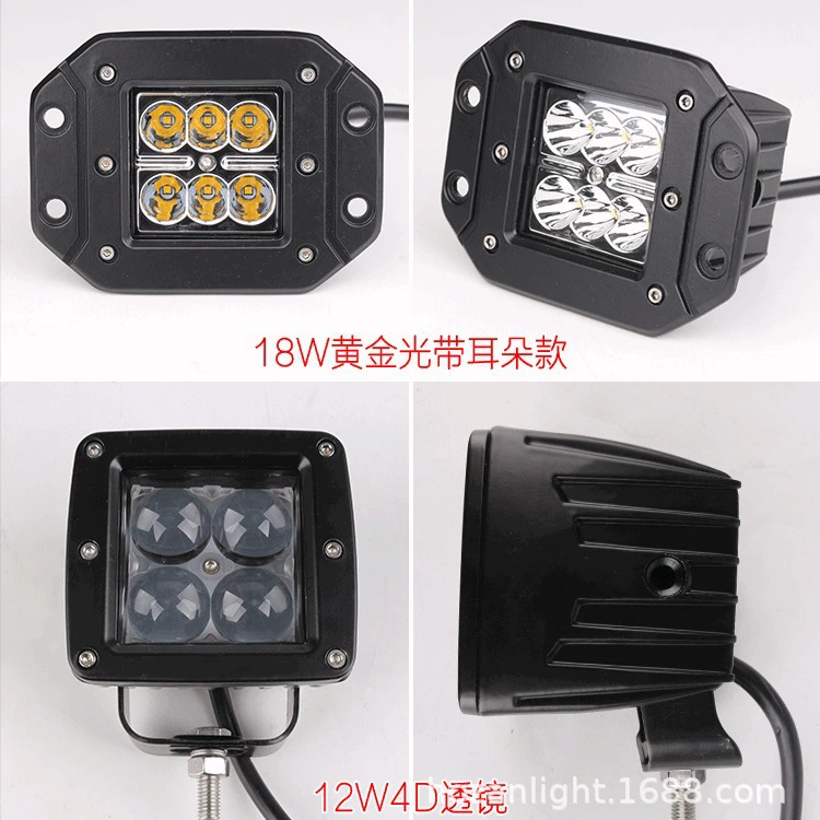 Модифицированные LED квадратные фары, внедорожные дополнительные фары, 18W