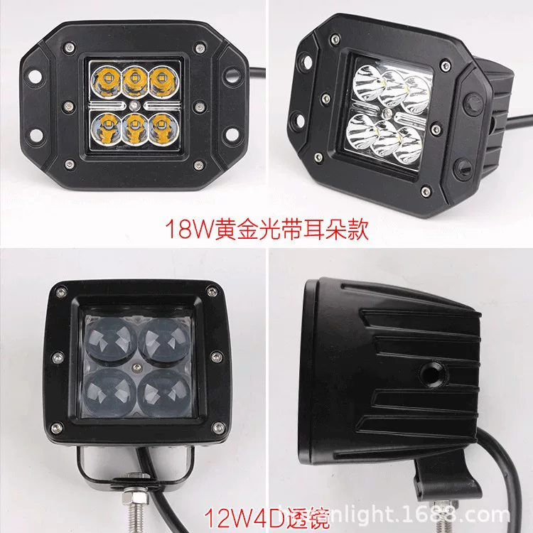 Модифицированные LED квадратные фары, внедорожные дополнительные фары, 18W