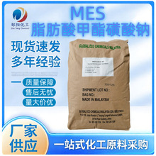 �uꖏS�ұ�����Ԅ�֬������������c ϴ��ԭ�Ϸ�ɢ�黯��MESȥ�n