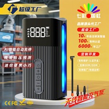 跨境专供车载车用充气泵智能轮胎便携式汽车轮胎打气泵多功能