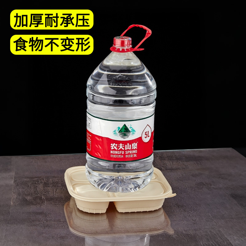 加厚打包盒玉米淀粉微波可加热可降解防漏户外野餐多格一次性餐盒|undefined