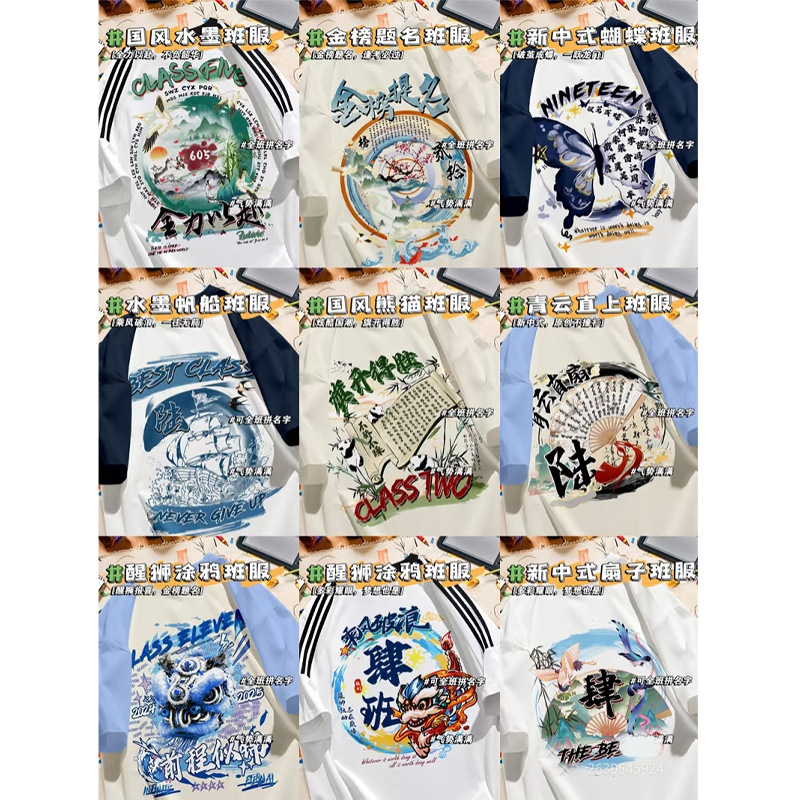 [핫스타일 컬렉션 3]