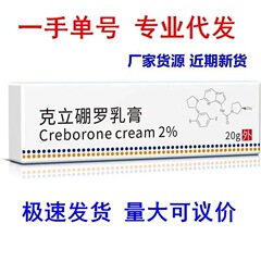 クリストホウロンクリームは新商品の新包装を代行します。