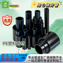 PE�Bˮ��͸ˮ�ܾ��ڹܹ�ȹ����������ù�hdpe�����ˮ�܏S��ֱ�N