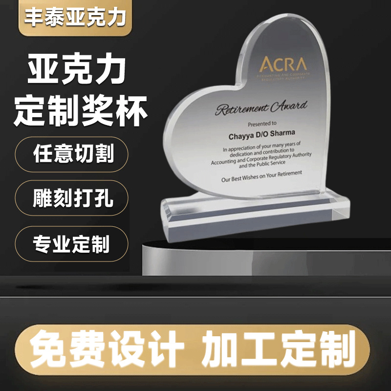 定制水晶透明奖杯亚克力玻璃奖牌标志展示效果图贴图设计素材样机