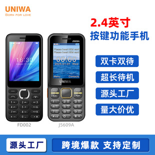 �羳�����¿�2.4�簴�I�����������֙C���ִ�3g�p���p�����˙C