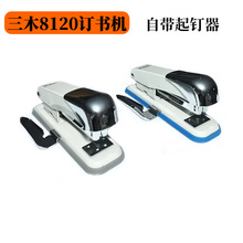 ��ľ8120����� �кŴ����������� �칫����ѧ���Ծ�װ����