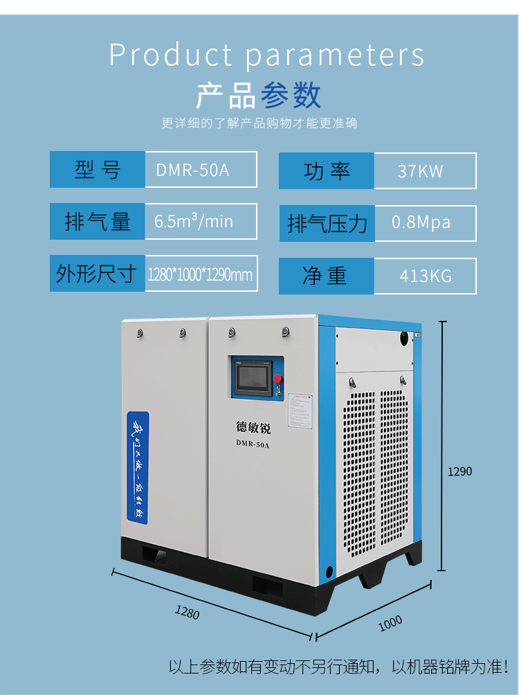 Permanent magnet variable frequency screw air compressor, energy-saving air compressor, industrial-grade air pump, complete set price, from Demin
