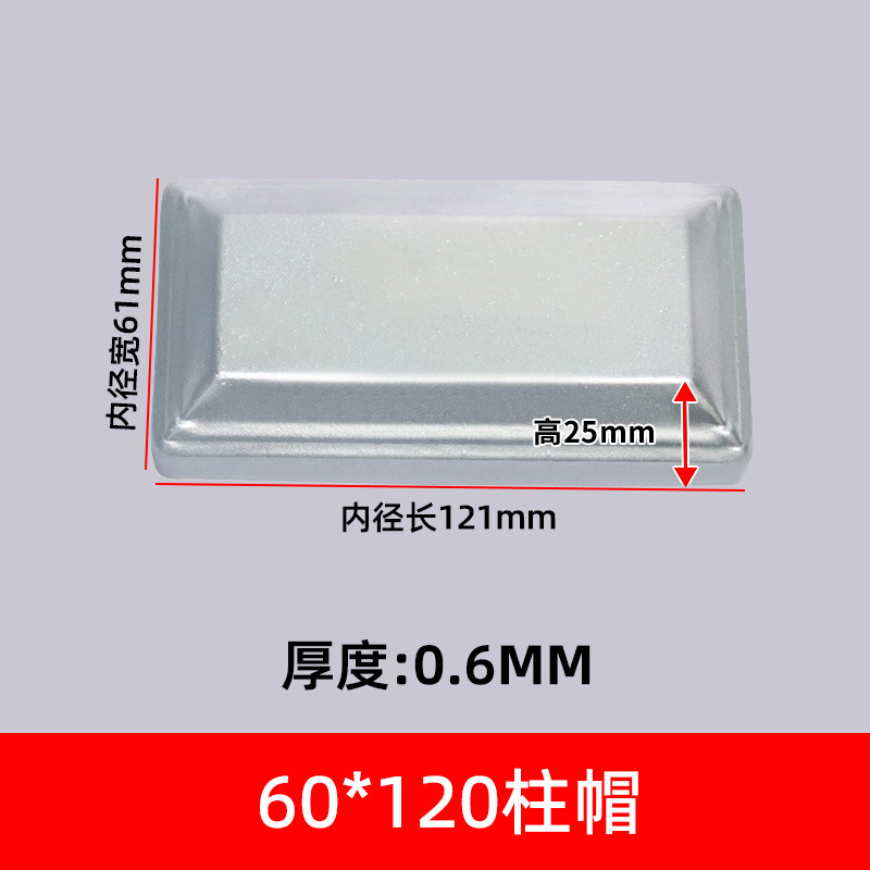 Заглушка Лотос для столба 60x120 мм