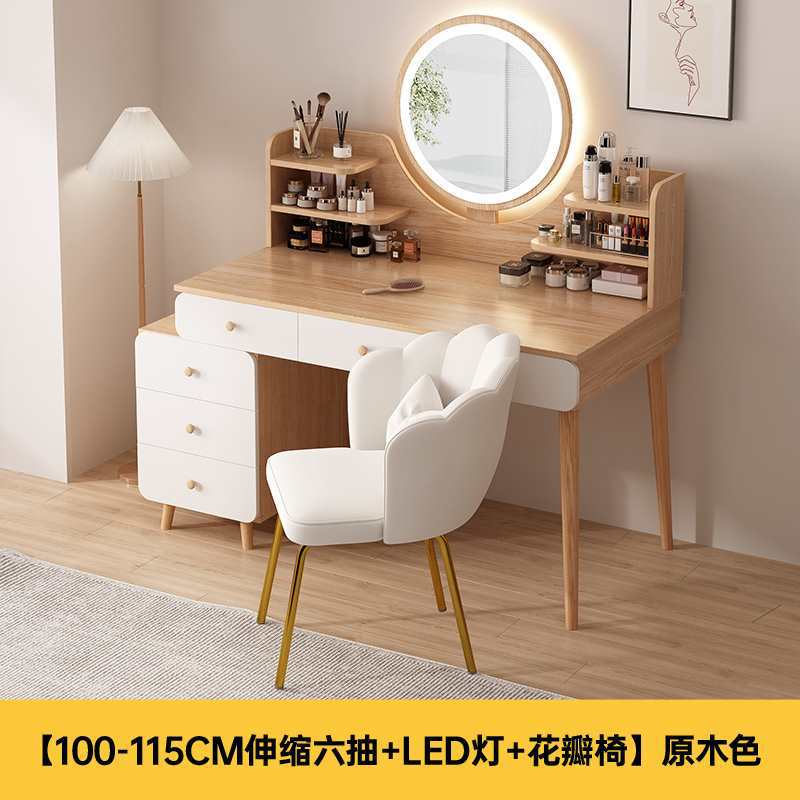 ↤↤↤메인 사진 인기상품! [100-120cm 텔레스코픽 6단 + LED 조명 + 꽃잎의자] 통나무 ↦=>=>=>