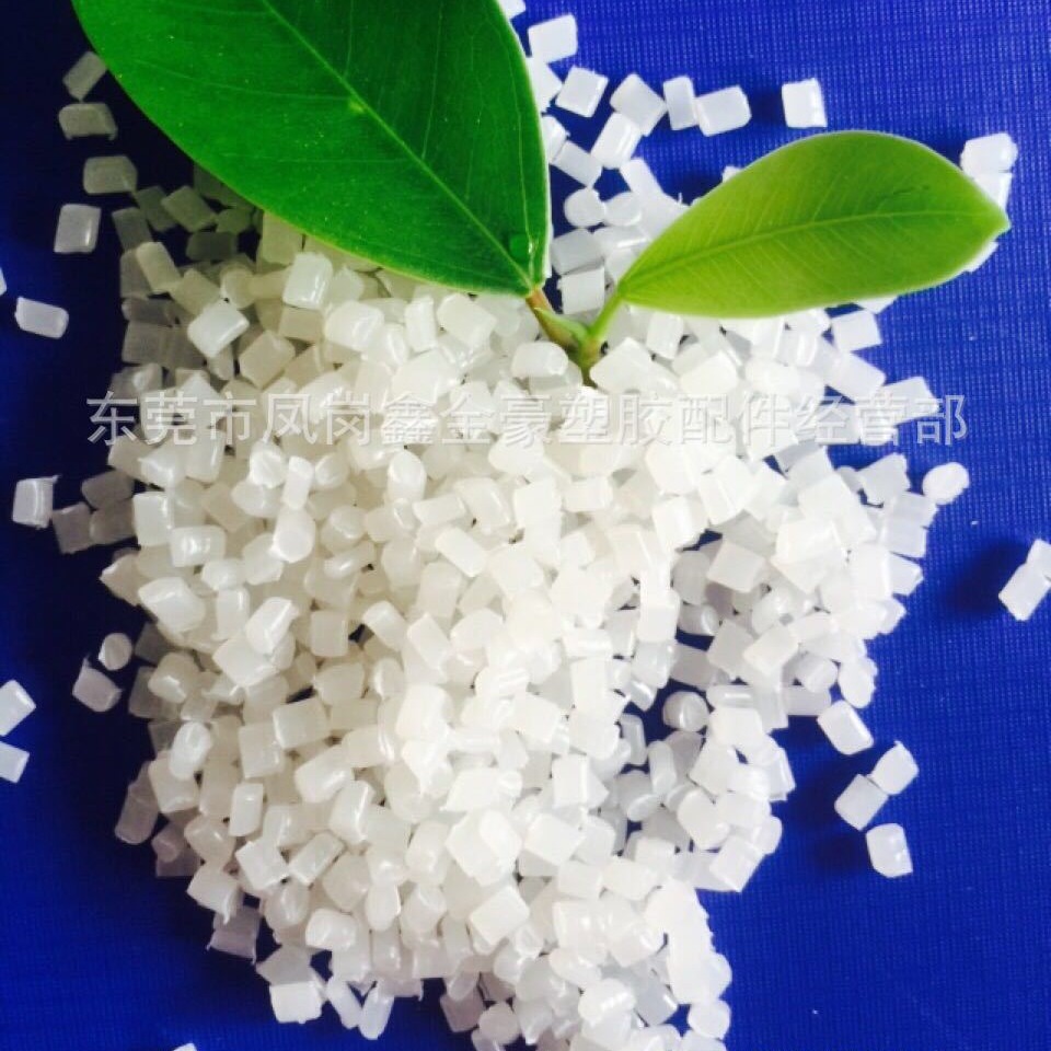 ABS抗菌母粒 PP抗菌母粒  透明抗菌母粒 注塑专用抗菌母粒