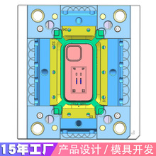 潮壳模具定制手机壳适用三星/红米二合一保护套厂家定制私模logo