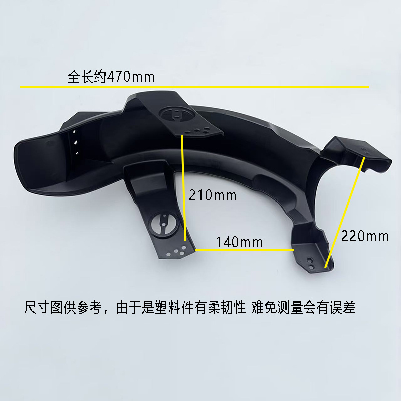F6 Rear Fender for Electric Scooter, Tailling Oujia National Standard Vehicle H8 Xiaoliying Xinri Rear Wheel Mudguard