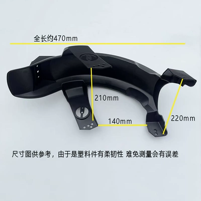 F6 Rear Fender for Electric Scooter, Tailling Oujia National Standard Vehicle H8 Xiaoliying Xinri Rear Wheel Mudguard (Electric vehicle fender) - thickened-individual-fenders