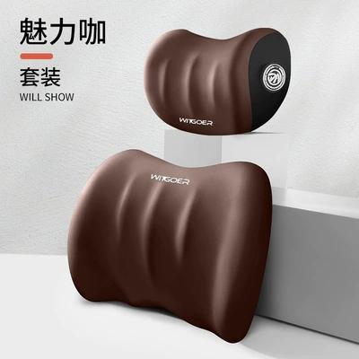 Waist support | Pillow, Memory Foam Lumbar Support - charming-coffee-set