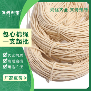 �����Z���F؛��о���K2mm-10mm����ɫ�����K��ɾ����Kѝ��ñ���K