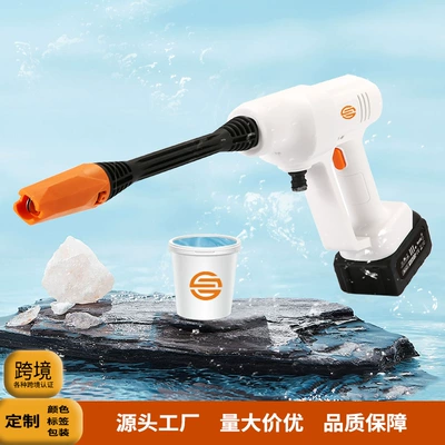High pressure car wash water gun, gun Lithium electric car washing machine