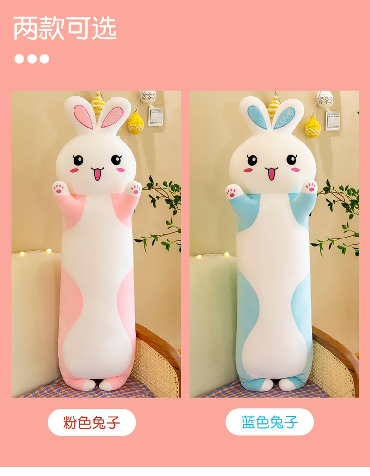 兔子抱枕_07.jpg