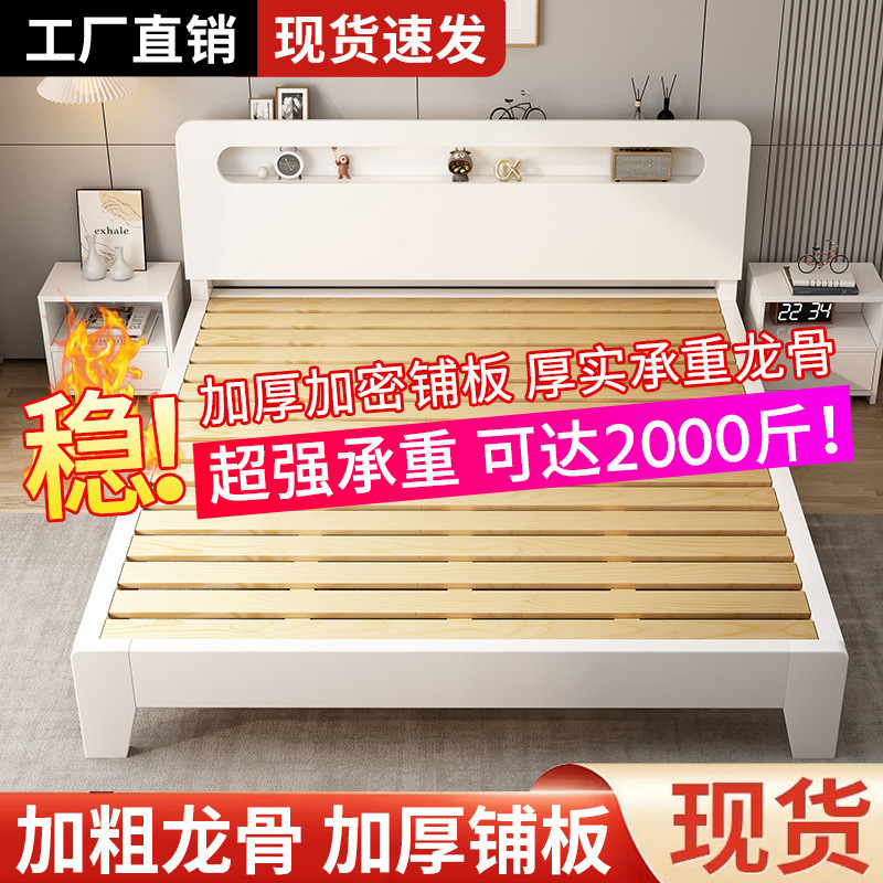 热销实木床奶油风床1.5米家用主卧大床1.8m单人双人床出租房|undefined