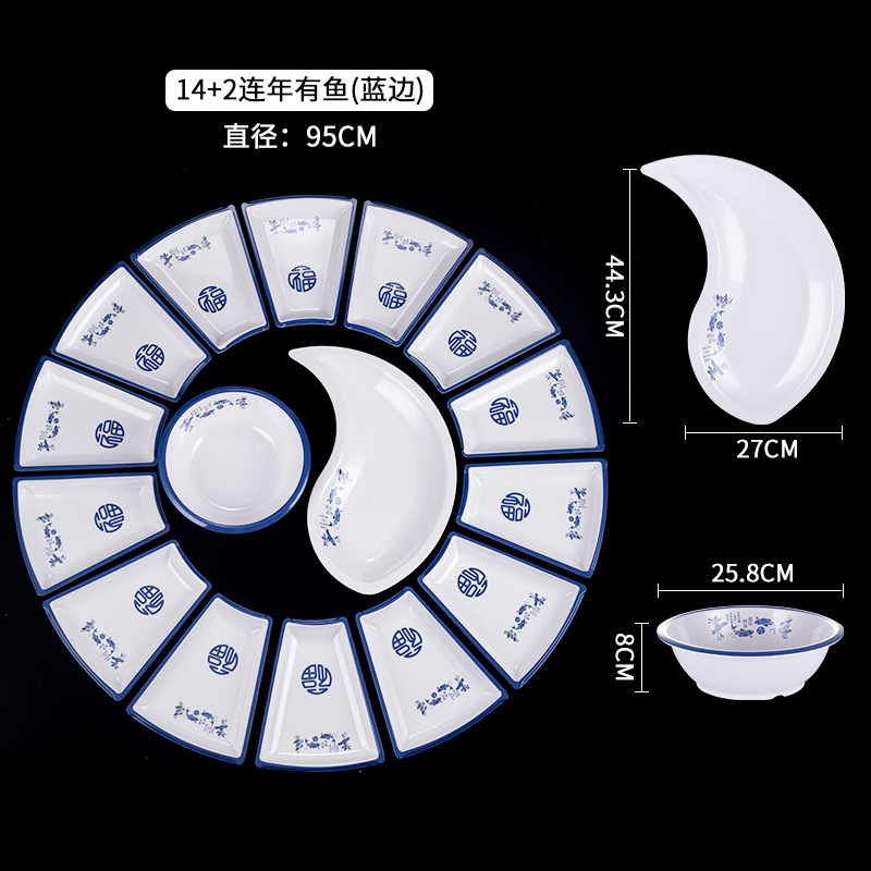 푸른 물고기 (14 개의 외부 접시 + 1 개의 내부 접시 + 1 개의 수프 그릇)