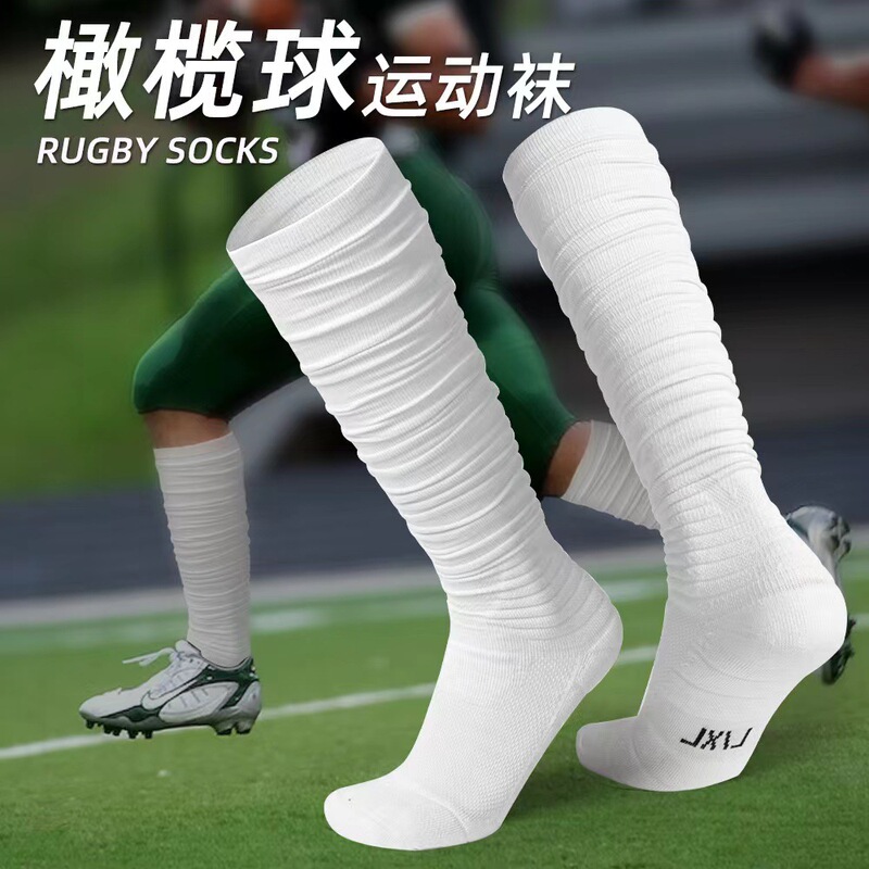 Long Pile Socks, Adult Football Socks, Rugby Socks, Thickeneded Cushioning, Any Terry Non-Slip High Socks