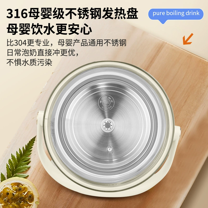 茉莉花 умный чайник для дома, термос, поддерживает постоянную температуру, объём 316