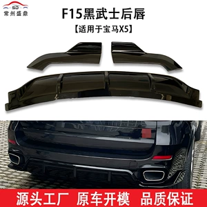 Bmw X5 (14-18) F15 Qara Döyüşçü Arxa Spoiler Avtomobil Hissələri