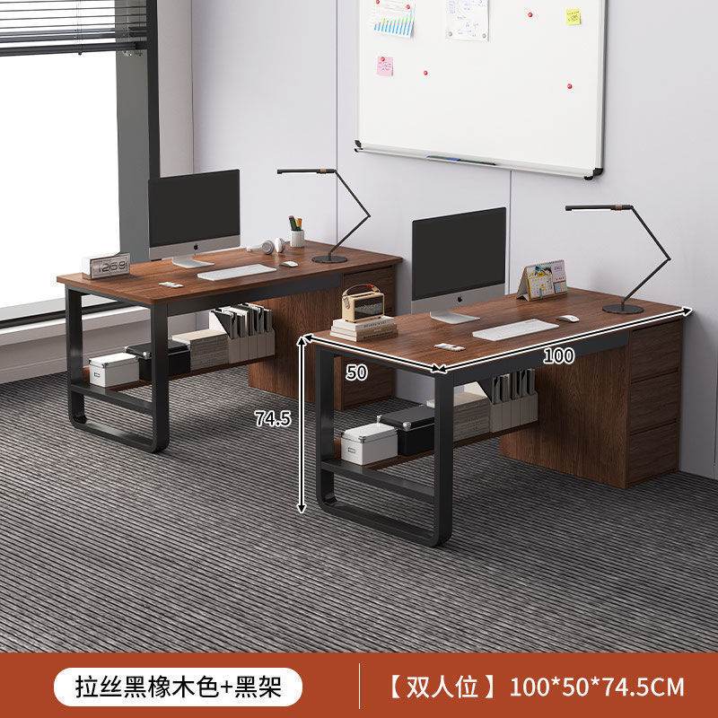 办公桌简约现代员工位办公室桌职员家用单人带抽屉电脑桌台式书桌|undefined