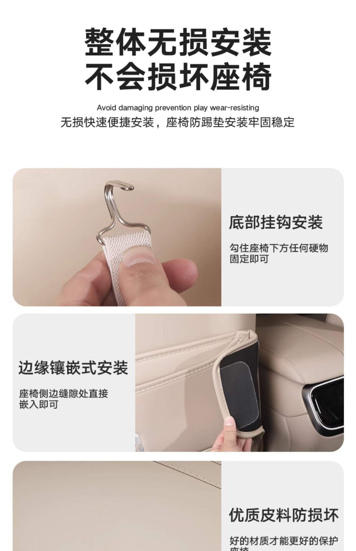 Specifically designed seat anti-kick pads for the AITO 26 models M6, new M7, M8, M9, and M5, front and rear seat protection pads, seat back protection car accessories