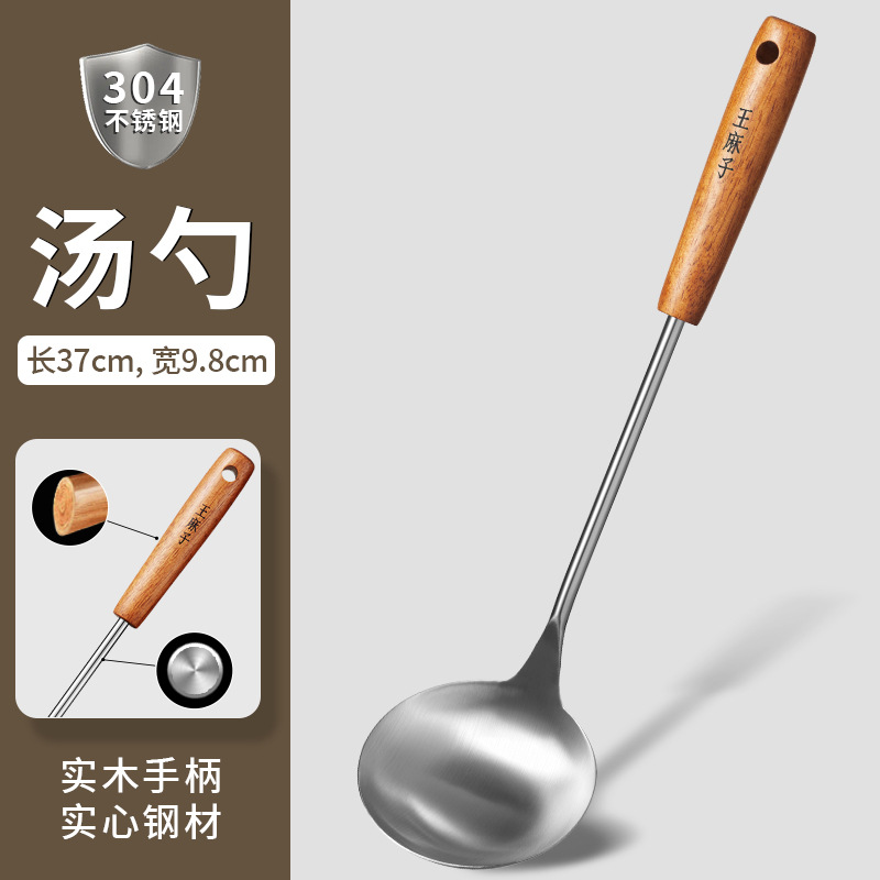 숟가락