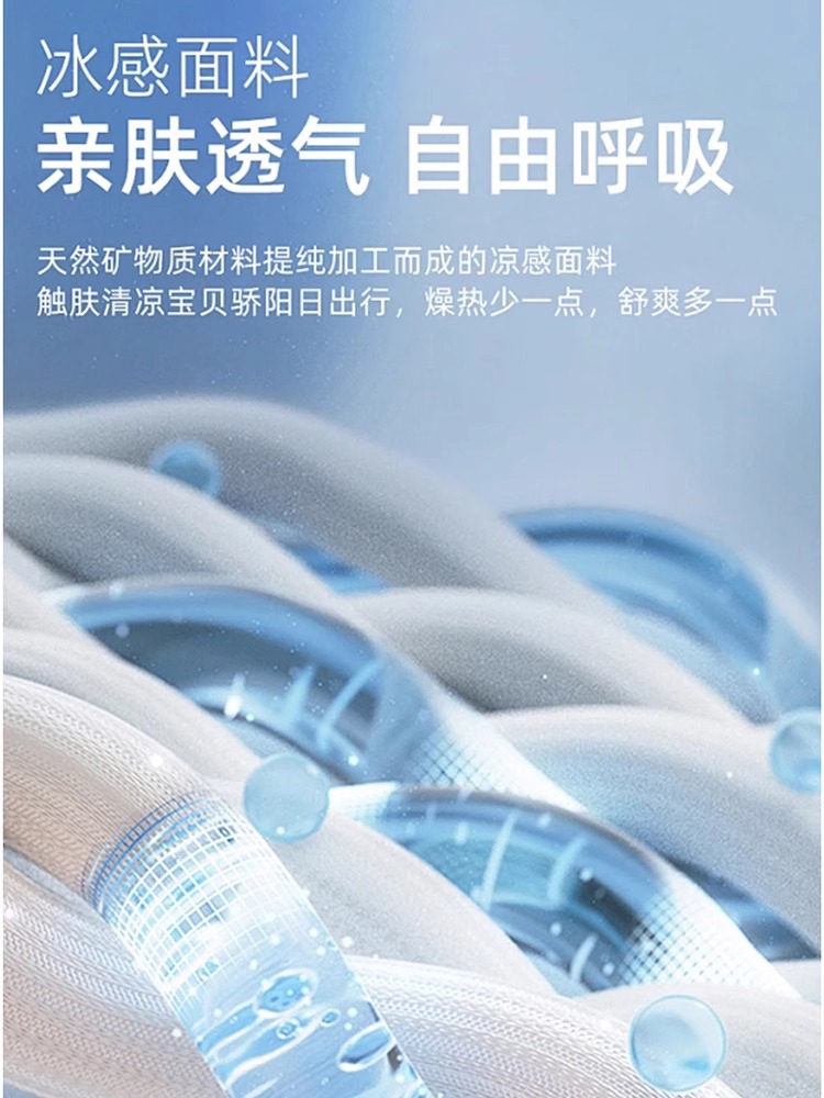 Ropa de protección solar de seda de hielo de la montaña del pájaro carpintero