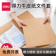 ����L�͆�퓊A5917ţƤ����Ƭ�A�ļ����ļ��A�ļ����n���A�ռ{A4