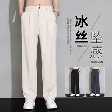 罗蒙冰丝阔腿西裤男士夏季2025新款直筒宽松休闲长裤垂感西装裤子