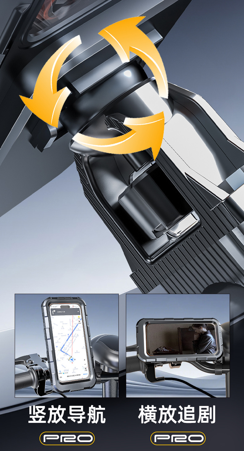 Electric Vehicle Rearview Mirror Waterproof Phone Holder, Bicycle and Motorcycle Rainproof Touch-Operated Navigation Phone Holder