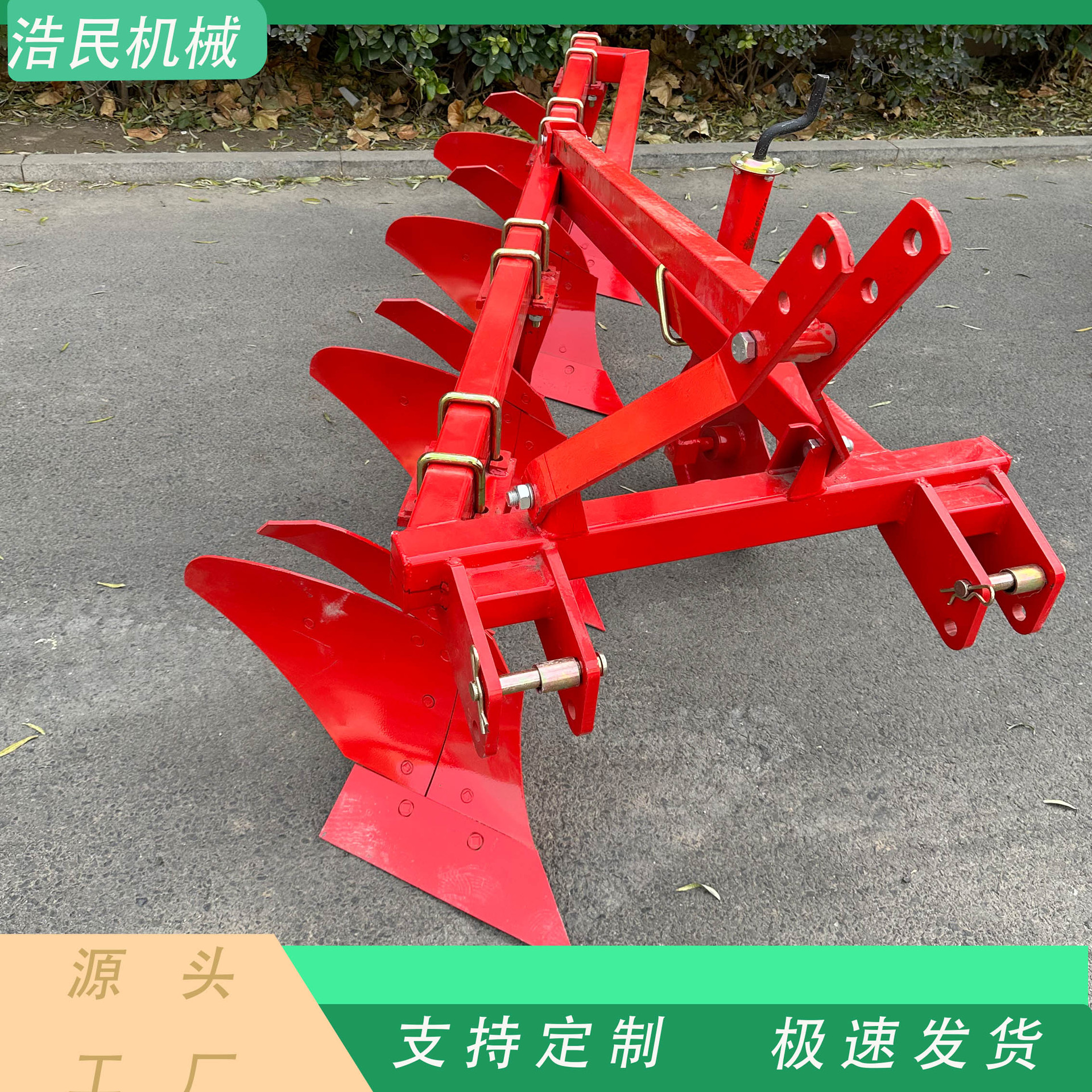 山东浩民机械生产铧式犁 耕地三铧犁  拖拉机后悬挂式325型号铧犁