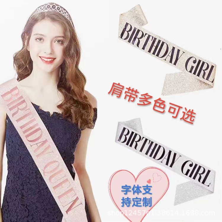 Cross-border birthday party glitter shoulder strap etiquette belt…