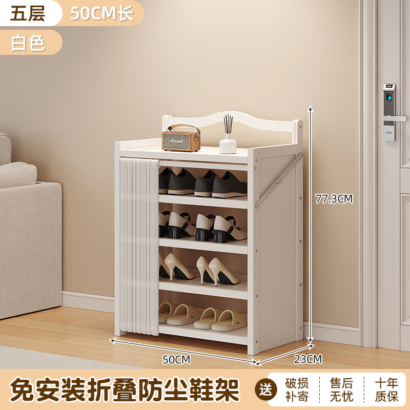 簡単な入戸防塵靴箱を取り付けないで靴棚を折って多層家庭の入り口で部屋を借りる靴棚|undefined