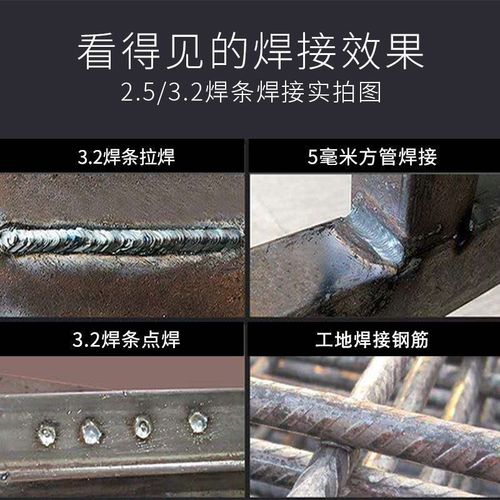 Welding machine household 250220V small mini automatic portable strap-type full set of accessories DC welding machine wholesale