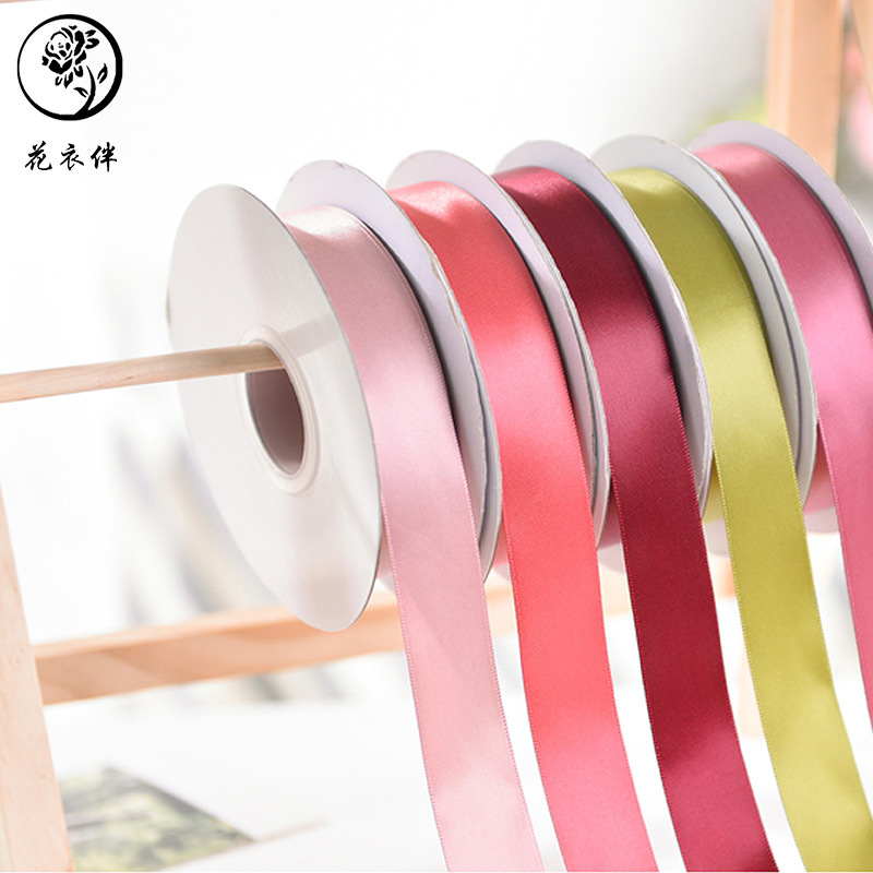 七夕新品50码2.5cm涤纶丝带鲜花包装素色彩带DIY礼物手工材缘之染