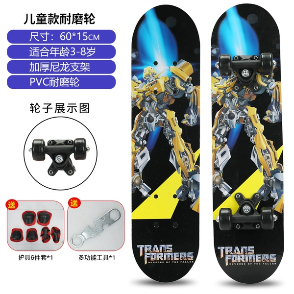 Children's wear-resistant transformer, protective gear, 6 years, King Kong