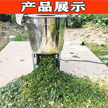 养殖碎菜机不锈钢桶式碎草机 鸡鸭鹅猪养殖饲料粉碎机电动切草铡