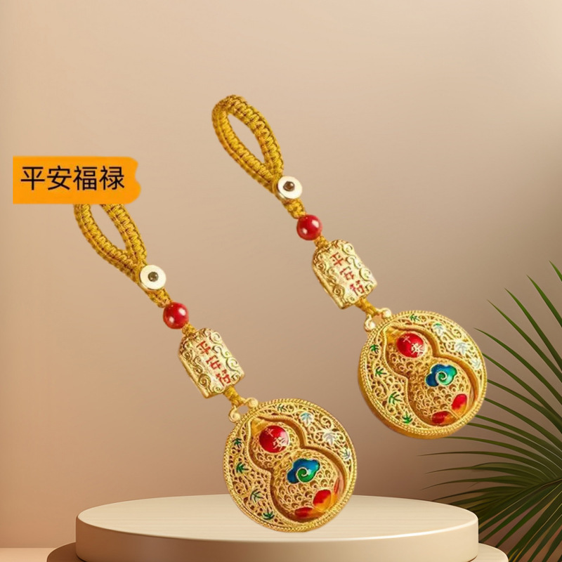 Creative Safe Gourd Sand Gold Keychain Car Key Pendant Pendant Men and Women Style Fulu Gift Key Chain