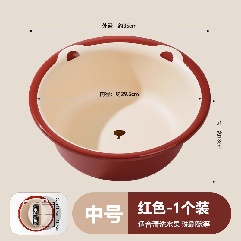 洗脸盆家用大号塑料盆加厚耐用洗衣用洗菜盆子洗头水盆撞色洗脚盆|undefined