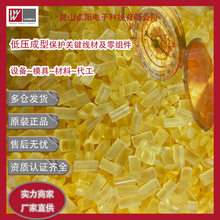 BOSTIK������PA66�����z��܇��ӟ���z861Amber������h��henkel