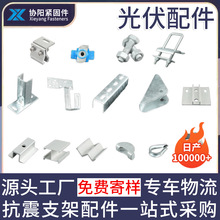 ���֧����������B�Ӽ܊A���Љ����K�����S��̫��ܽM��ˮ�ۉ���