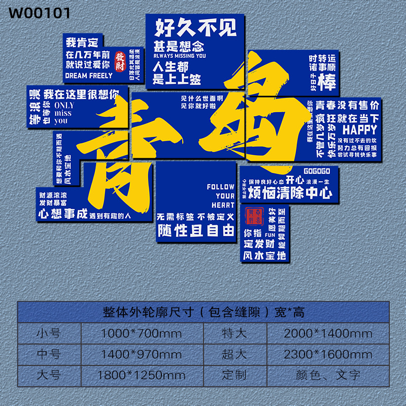 [핫스타일] 클라인블루 5mm 두께의 쉐브론보드 W00101