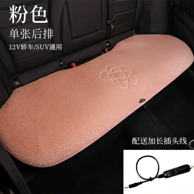 Multi-function pad: universal single five winter plush - rear-three-person-base-pink